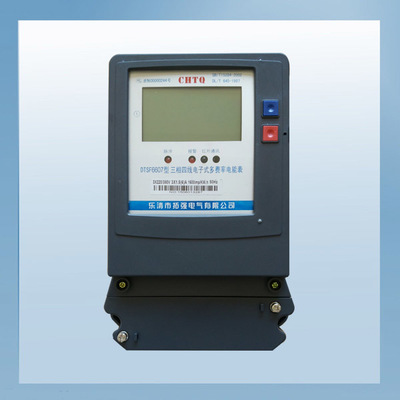 三相四线电子式多费率电能表 智能化电能管理的关键仪表