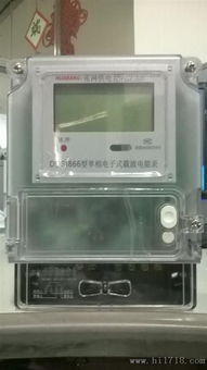 国壳壳体阶梯预付费电表 现代电能仪表的核心演进