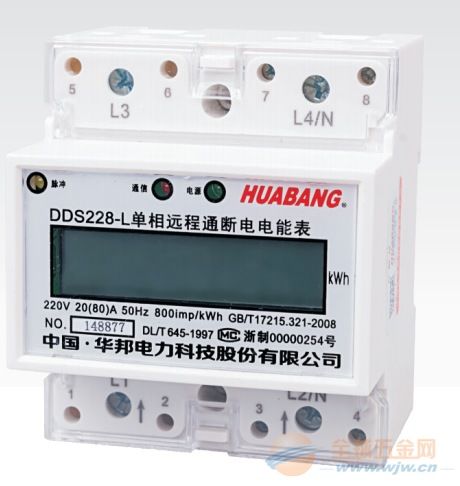 三相导轨式电表 分向计量电表在能耗管理中的关键作用