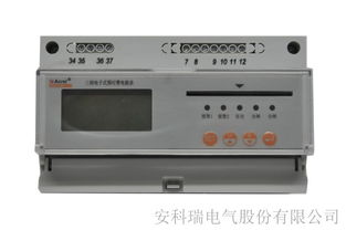 弥敦城商业广场远程预付费电能管理系统的设计与应用